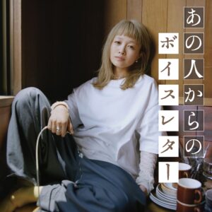 NakamuraEmiがアルバム発売記念でSpotify企画公開 ゲスト8組参加