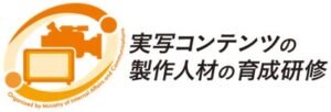 VIPO、韓国派遣のドラマ製作者向け研修を2027年1月に開催へ