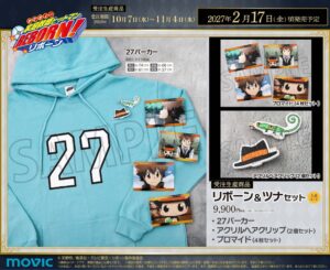 家庭教師ヒットマンREBORN！リボーン＆ツナセットが受注生産商品で登場へ