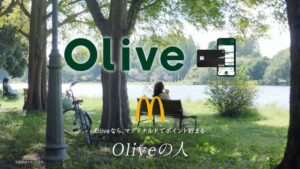 三井住友銀行など、吉高由里子とダイアン津田出演のOlive新CMを10月放映へ