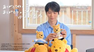 講談社、羽生結弦とくまのプーさんの完全受注生産メモリーブック発売へ