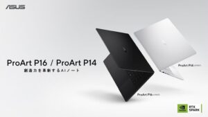 ASUS JAPANがNVIDIA RTX Spark搭載AIノートPCの日本取り扱いを発表
