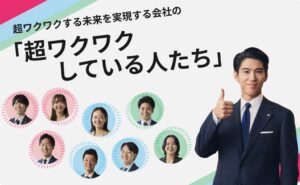 キヤノンMJ、賀来賢人さんが社員に迫る座談会動画3篇を10月8日より公開へ