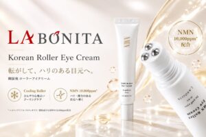 韓国発スキンケアLABONITAが全国のロフトで取り扱い開始 一部店舗除く
