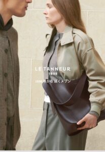 Le Tanneurが伊勢丹新宿店でポップアップ開催へ 最新作など展開