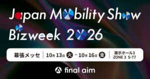 Final Aim、Japan Mobility Show Bizweek 2026に出展へ