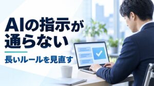 コミクスが生成AI運用の無料資料公開、支援プラン相談受付も開始