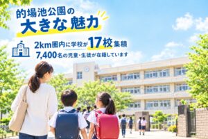 北九州市、北九州ハイツ跡地約2.8haの活用に向け民間対話調査を開始