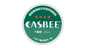 相互住宅、保有2物件でCASBEE-不動産評価認証を取得し合計39物件に