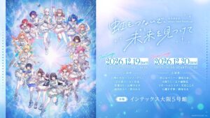 にじさんじ初のガールズアイドルフェス、大阪で2026年12月に開催へ