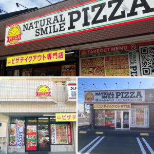 ナチュラルスマイルピザ3店舗で地域のプレミアム商品券やポイントが利用可能に