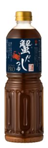 盛田、業務用の濃縮だしつゆ蟹だしつゆ Crab Stock PROを全国発売