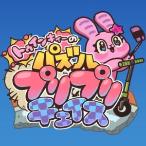 トゥインキィープロジェクト、制作中アニメの主役声優公募に応募100件超