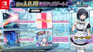 タイトーのグルーヴコースター最新作が無料更新で4曲追加