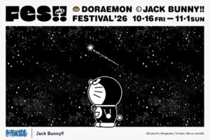TSIのJack Bunny‼、ドラえもんフェス第2弾を10月16日から開催へ