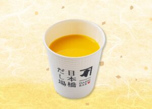にんべん 日本橋だし場 本店でかぼちゃのポタージュを2026年10月16日販売へ