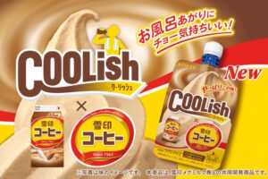 ロッテ、雪印コーヒーと4年ぶりコラボのクーリッシュを2026年10月26日発売へ