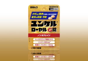 佐藤製薬、指定医薬部外品ユンケルローヤルG錠を2026年10月8日に発売へ