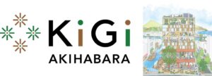 サンケイビル、KiGi AKIHABARA発の木育体験を近隣の学童クラブで実施