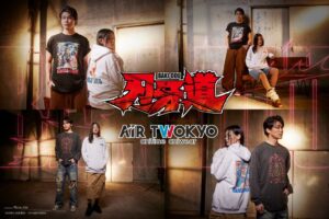AIR TWOKYOがアニメ『刃牙道』グッズを2026年10月8日に発売へ