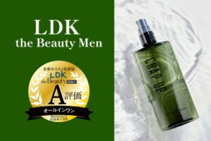 チャップアップ オールインワンローションが成分評価1位とA評価を獲得
