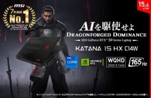 MSI、薄型軽量ゲーミングノートPC新モデルを2026年10月15日に発売へ