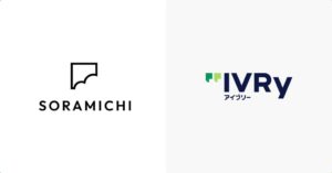 IVRyとSORAMICHIがパートナー契約 電話自動化と対話データ活用推進