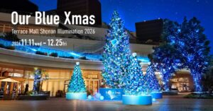 テラスモール湘南、開業15周年記念イルミネーションを11月から開催へ