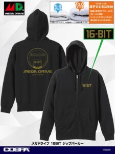 COSPAからセガハード3種モチーフのフルジップパーカーが2026年12月発売へ