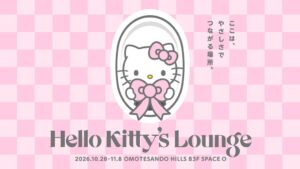 サンリオ、表参道ヒルズでHello Kitty’s Loungeを10月28日より開催へ