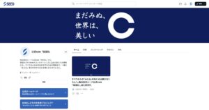 SEEDが目の愛護デーなどに合わせ公式noteを開設