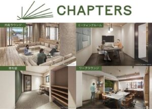 コスモスイニシア、新賃貸CHAPTERS始動 御徒町に2027年1月開業へ