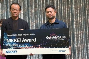 ファームノート子会社FDP、生成AIサミットのピッチで最優秀賞の日経賞を受賞