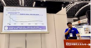 Bluefield Energyが九州のエネルギー展に出展、太陽光や蓄電所の収益最大化を解説