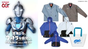 弘進ゴム、ULTRAMANシリーズ第二弾のウェアなど4品を10月10日発売へ
