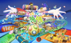 Nintendo Switch™ 2版ワンス・アポン・ア・塊魂が発売