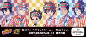 家庭教師ヒットマンREBORN!の一撃コレクション缶バッジが2026年10月発売へ