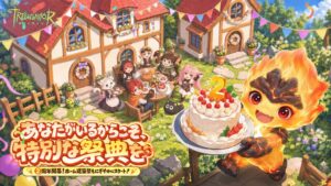ツリーオブセイヴァー：ネバーランドが2周年イベントを開始 新サーバー開設も