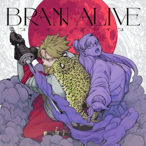 カドコミ連載のBRAIN ALIVE第1巻が2026年12月7日（月）に発売へ