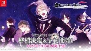 Switch用ソフトRe:BIRTHDAY SONGが2月25日に発売へ