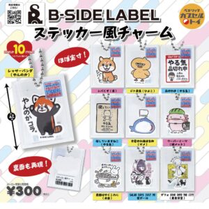 ベネリック、B-SIDE LABELのステッカー風チャームを10月下旬発売へ