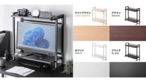 サンワダイレクト、棚板を9段階調整できるクランプ式机上ラックを発売