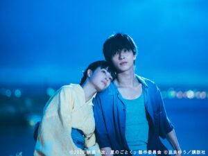 富士フイルム、映画汝、星のごとくとチェキの写真展を10月9日から開催へ