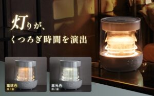 MAXZEN、新商品のスチーム式加湿器が3名に当たるキャンペーンを実施へ