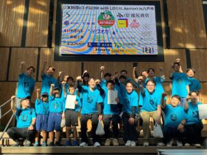 青森県大鰐町でeスポGOMIが2026年11月21日に開催へ