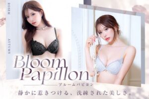 fast step 伊藤桃々プロデュースのRosemが新作ランジェリーを10月8日発売