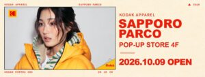 Kodak Apparelが札幌エリア初の期間限定店を札幌PARCOにオープンへ