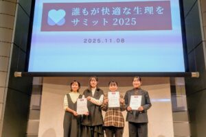 G-Place、生理環境改善を競うサミット2026を11月8日に東京で開催へ