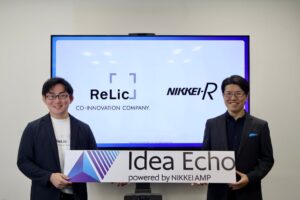 日経リサーチとRelic、AIペルソナで事業検証するSaaSの提供を開始