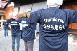 泉大津市でながら見守り登録者が約9倍に 10月14日に駅前でイベント開催へ